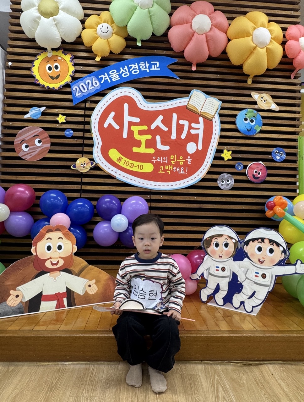 상도제일 영아부-전체 사진-75956171798.jpg